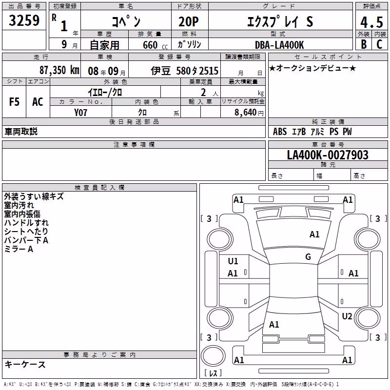 DAIHATSU COPEN