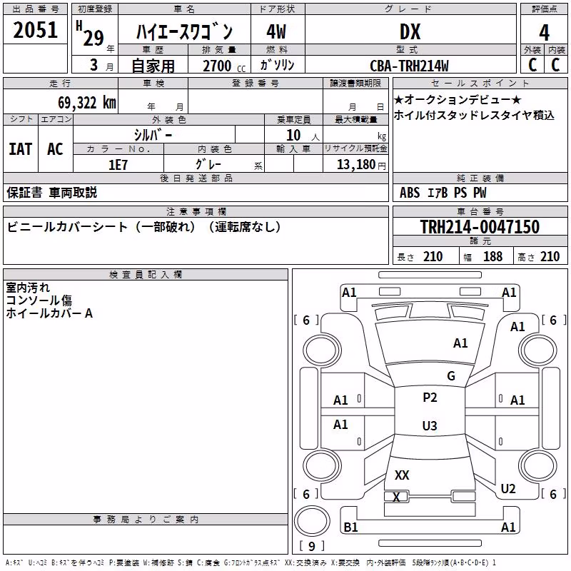 TOYOTA HIACE