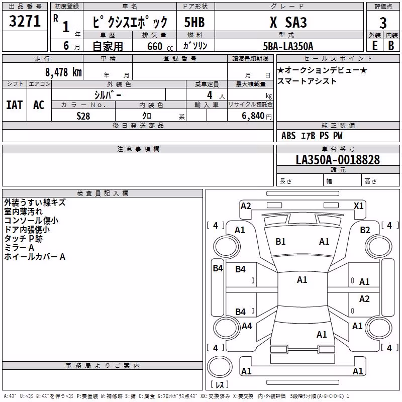 TOYOTA PIXIS EPOCH