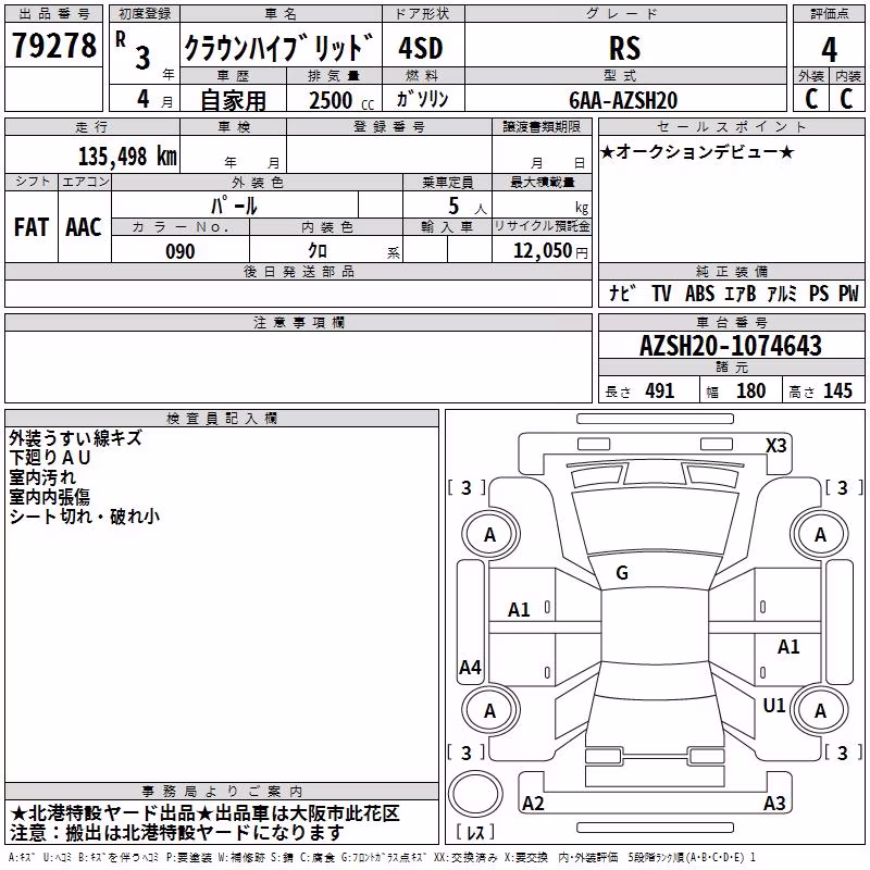 TOYOTA CROWN