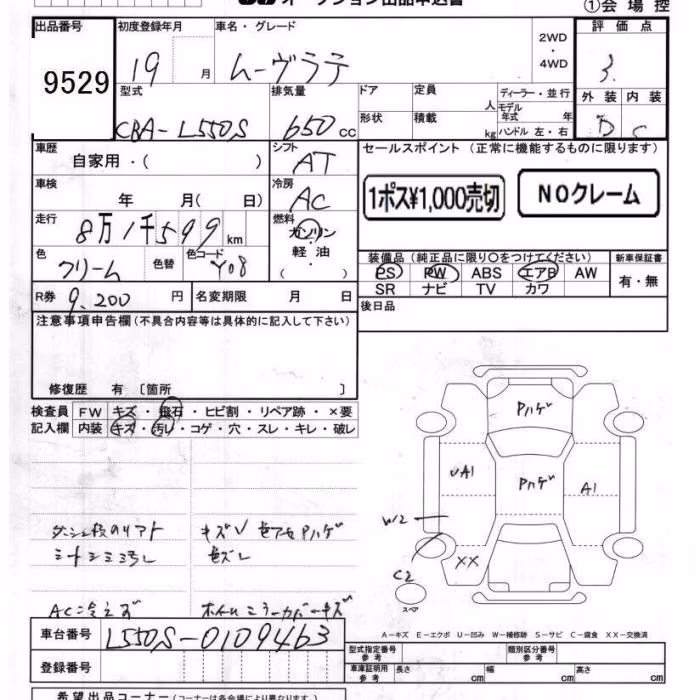 DAIHATSU MOVE LATTE