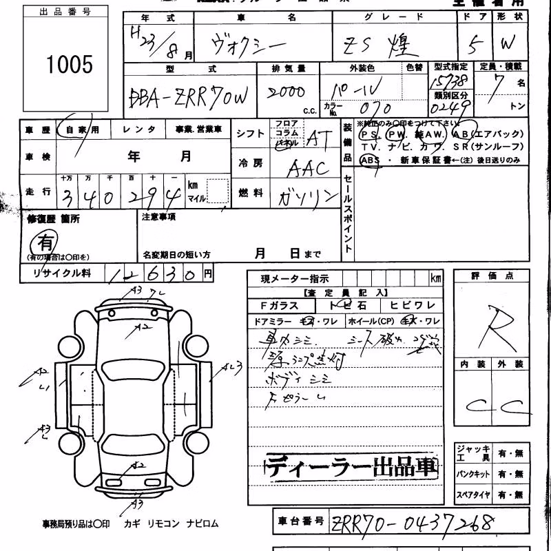 TOYOTA VOXY