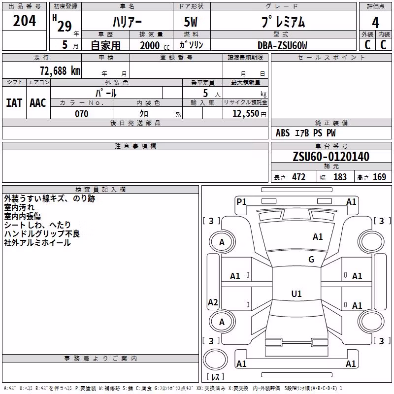 TOYOTA HARRIER