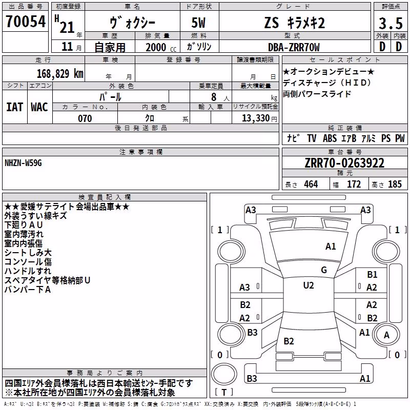 TOYOTA VOXY