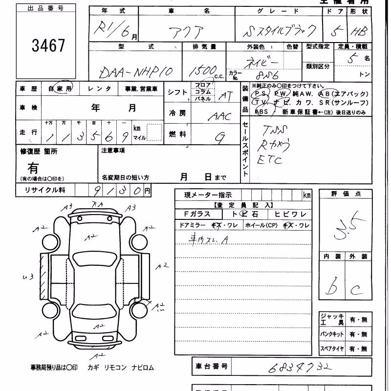 TOYOTA AQUA