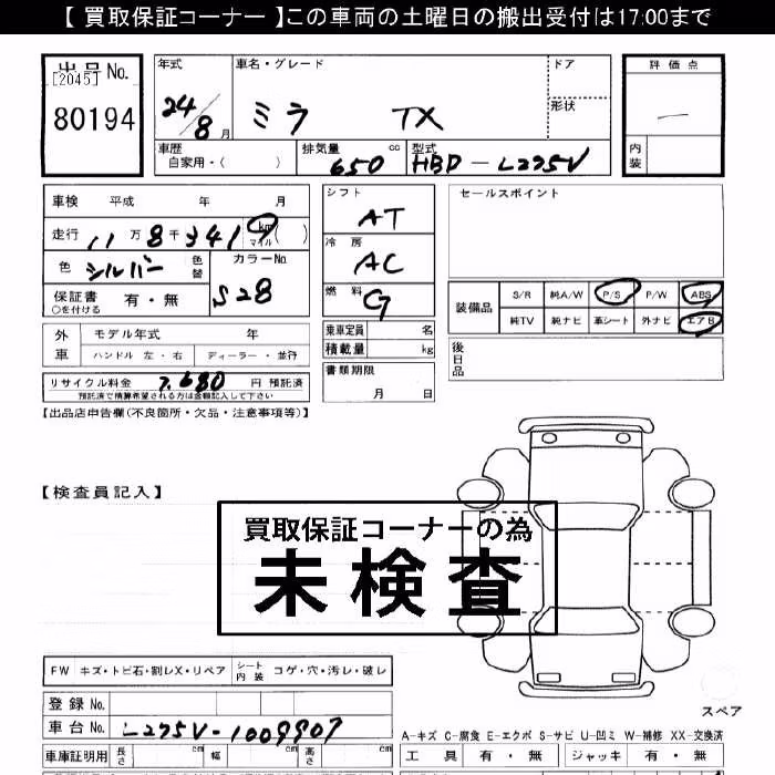 DAIHATSU MIRA