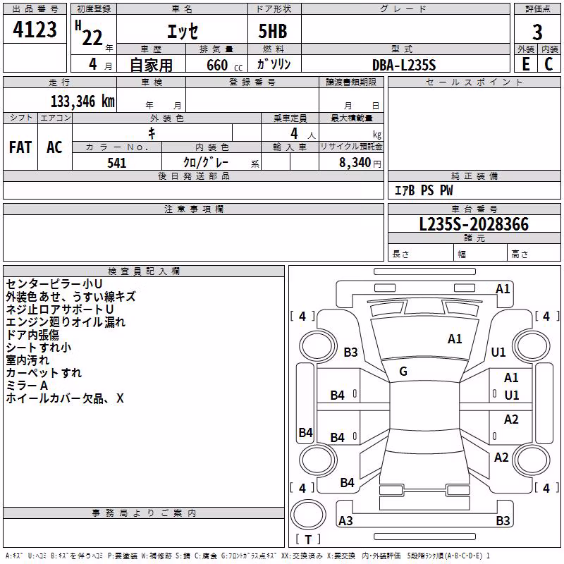 DAIHATSU ESSE