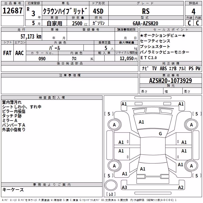 TOYOTA CROWN