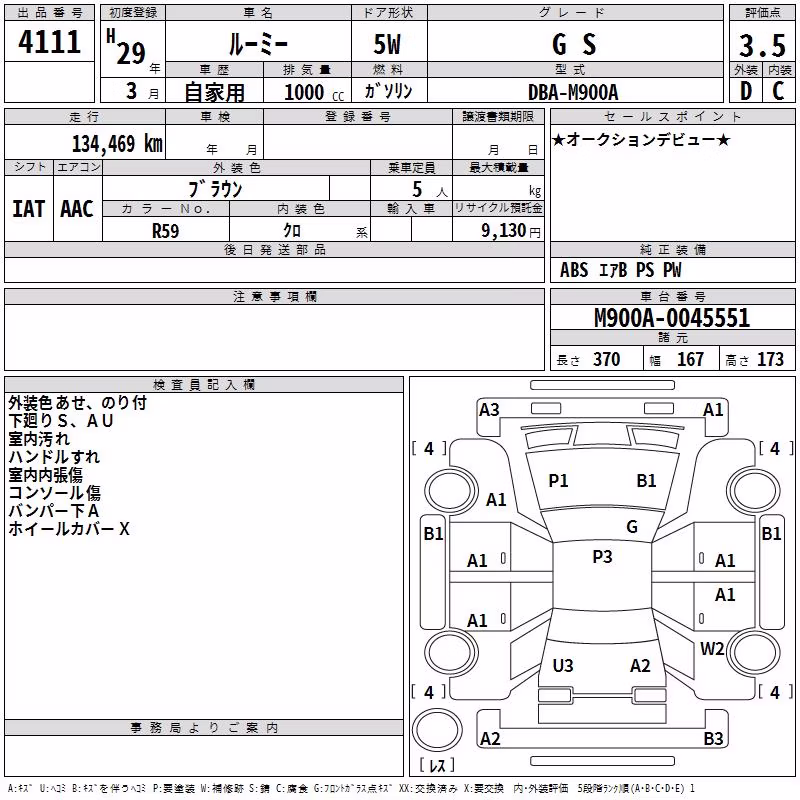 TOYOTA ROOMY