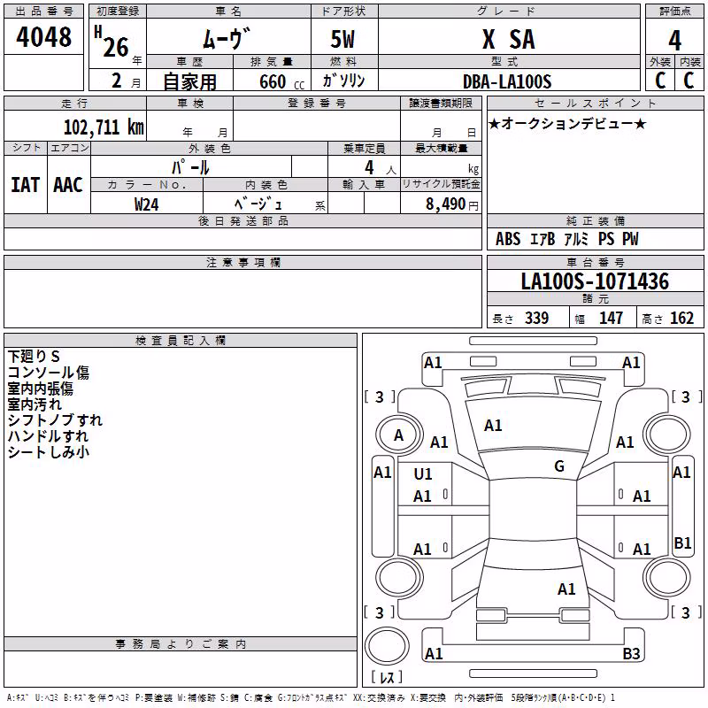 DAIHATSU MOVE