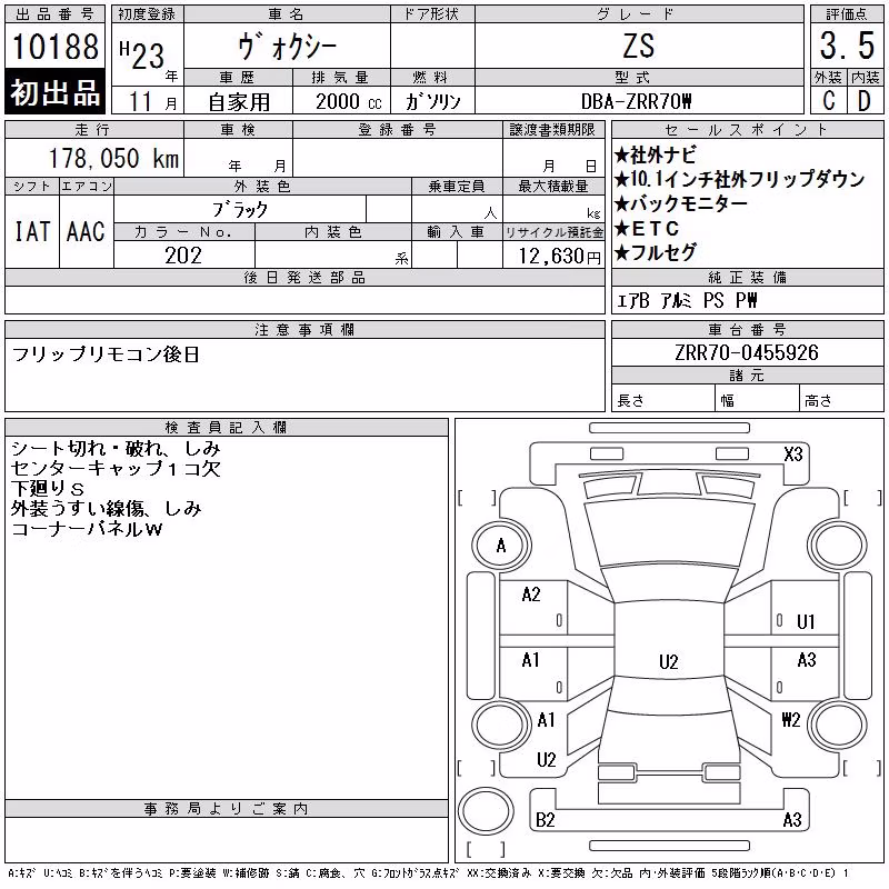 TOYOTA VOXY