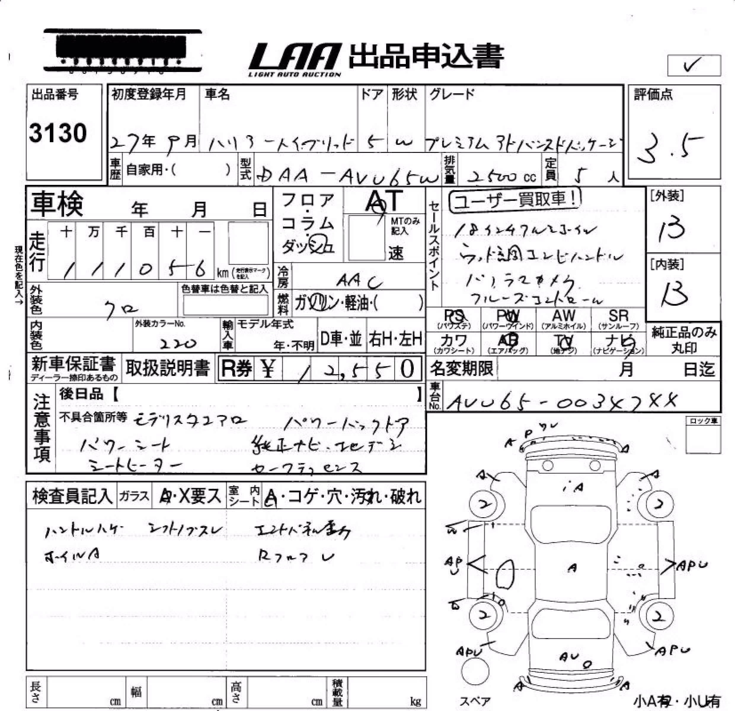 TOYOTA HARRIER