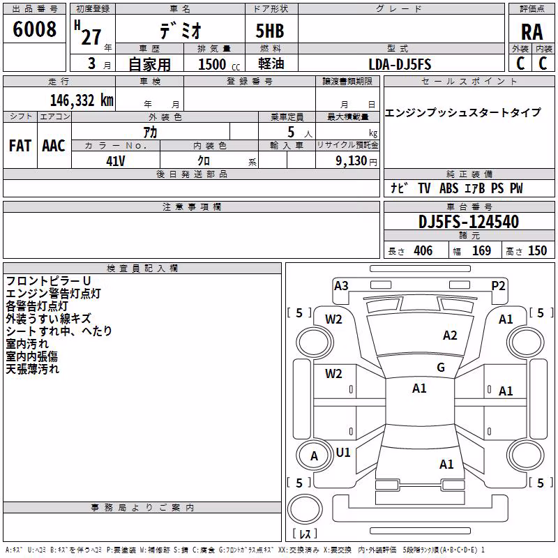 MAZDA DEMIO