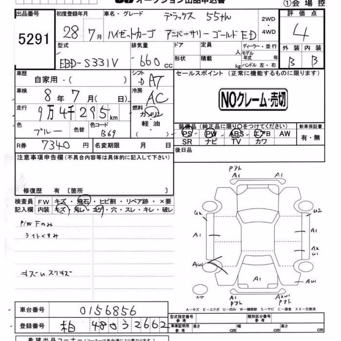 DAIHATSU HIJET