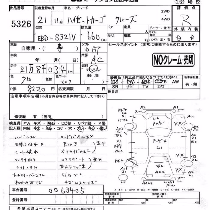 DAIHATSU HIJET