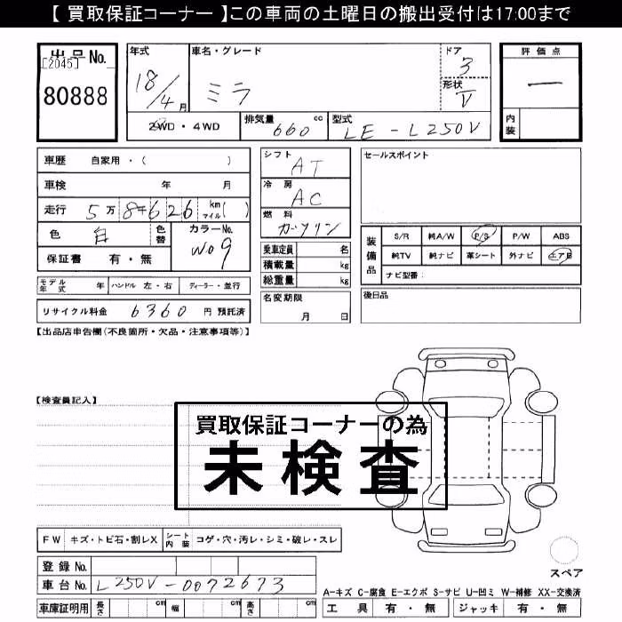 DAIHATSU MIRA