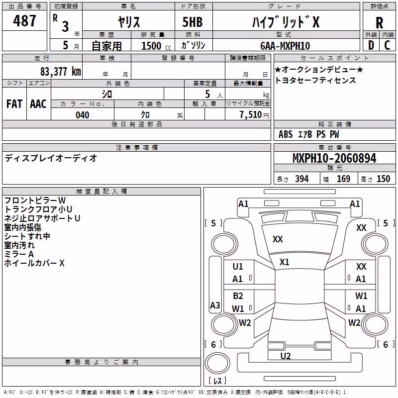 TOYOTA YARIS