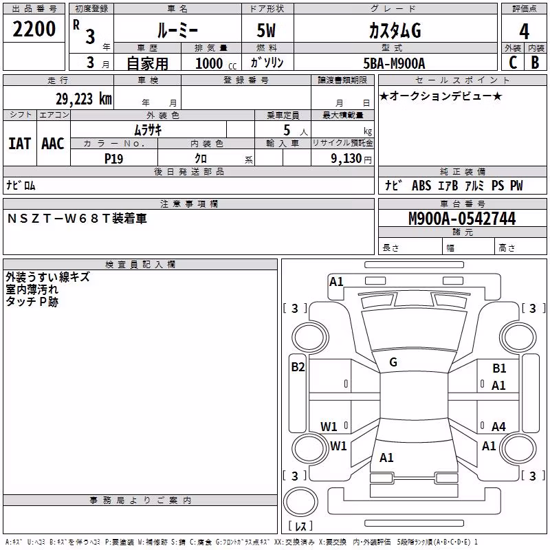 TOYOTA ROOMY
