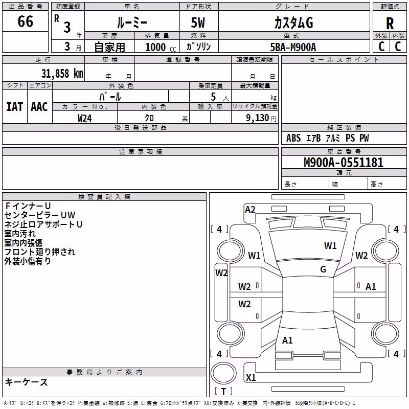 TOYOTA ROOMY
