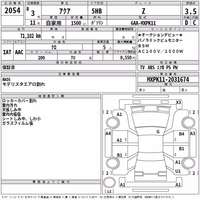 TOYOTA AQUA
