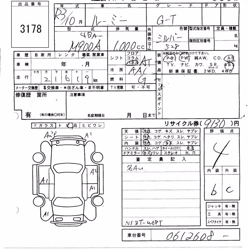 TOYOTA ROOMY