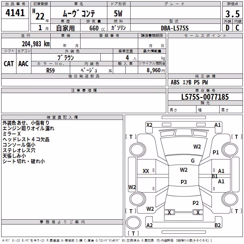 DAIHATSU MOVE CONTE