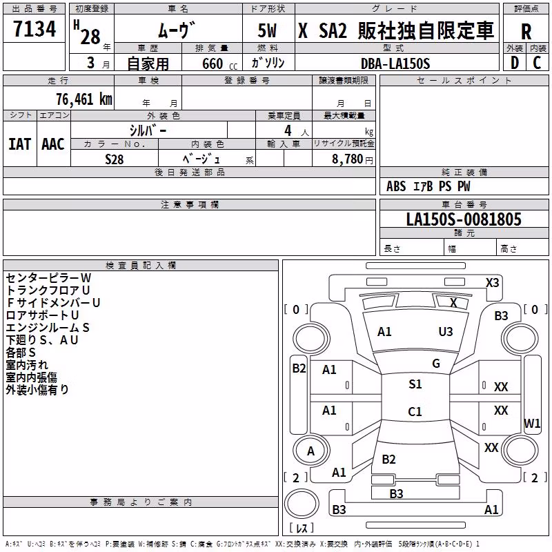 DAIHATSU MOVE