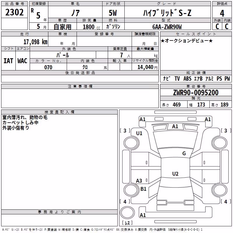 TOYOTA NOAH