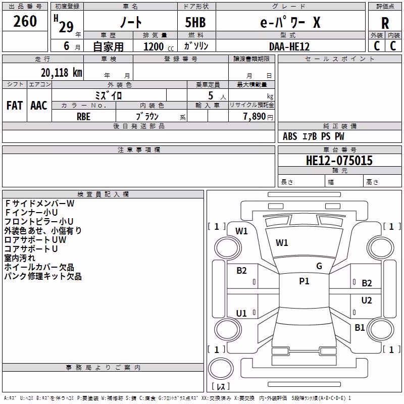NISSAN NOTE