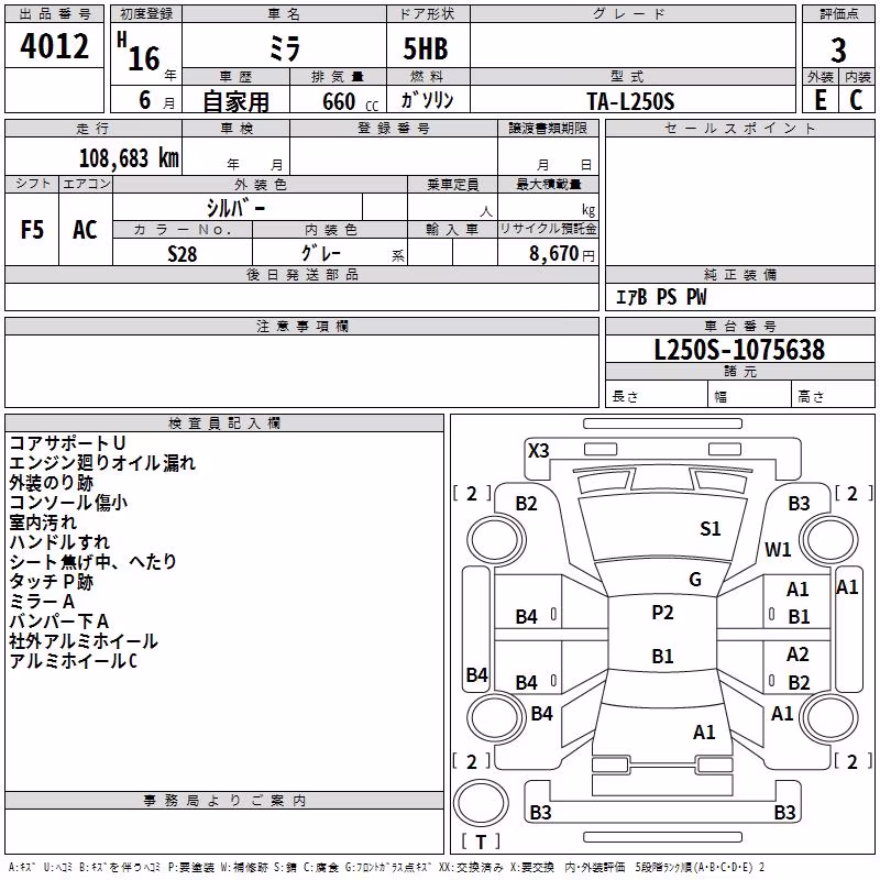 DAIHATSU MIRA
