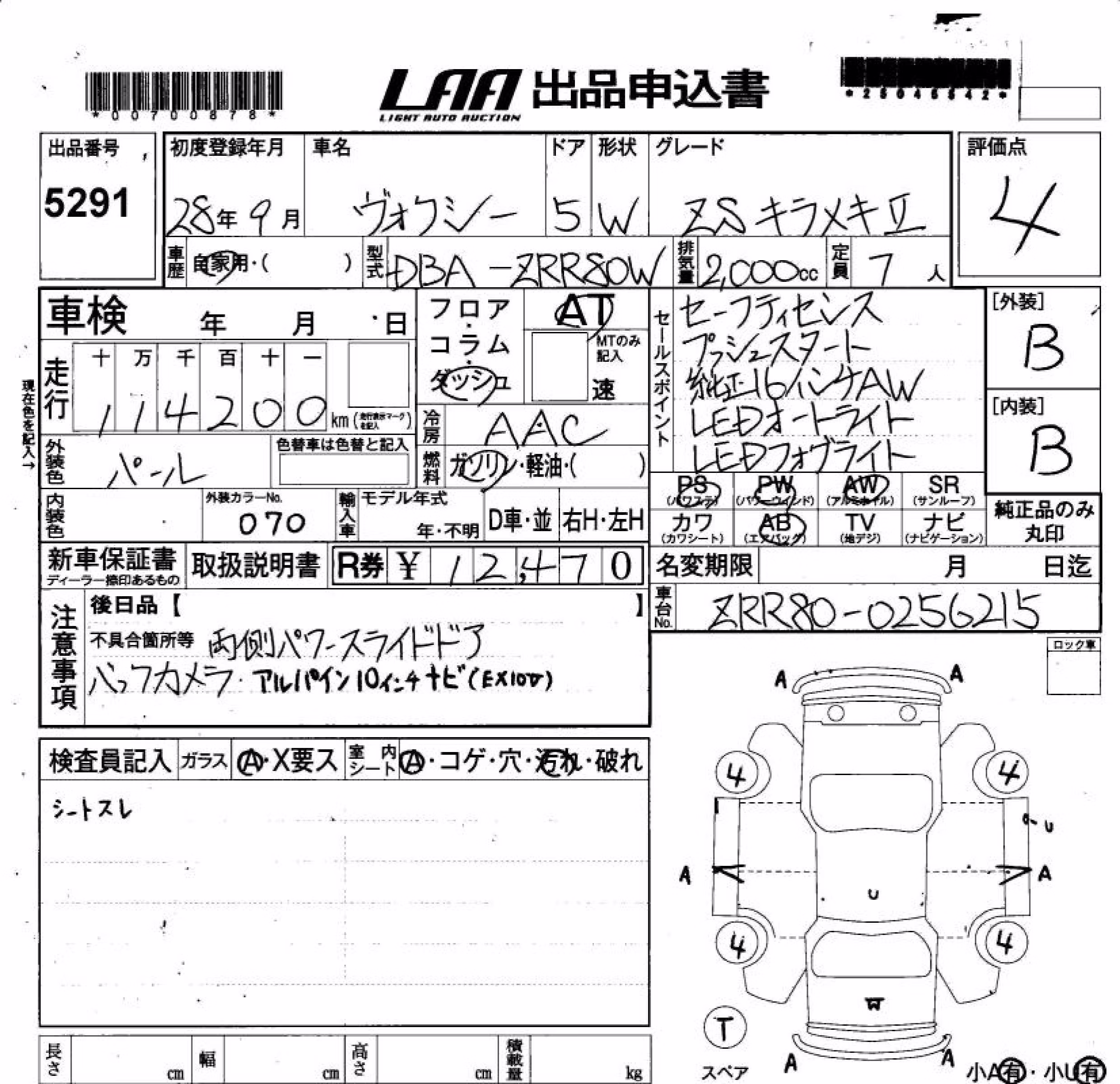 TOYOTA VOXY