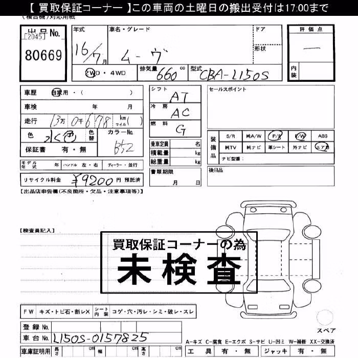 DAIHATSU MOVE
