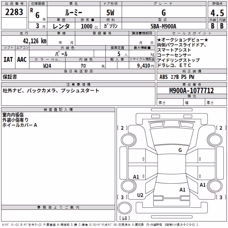 TOYOTA ROOMY
