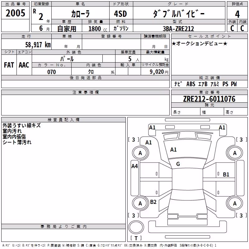 TOYOTA COROLLA