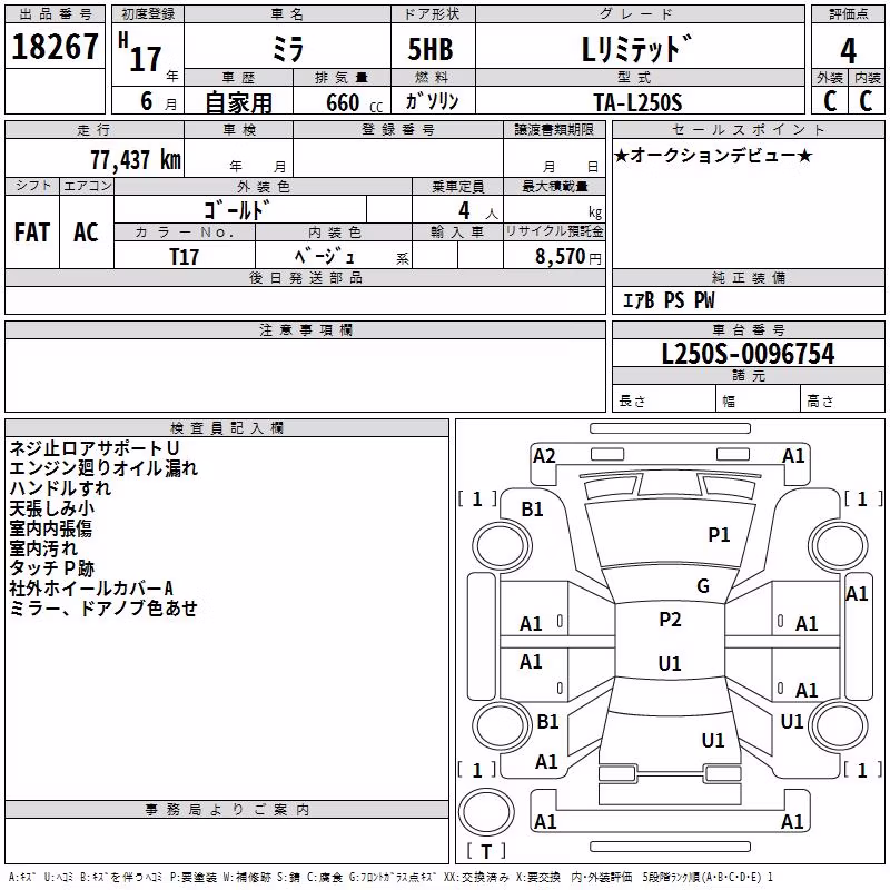DAIHATSU MIRA