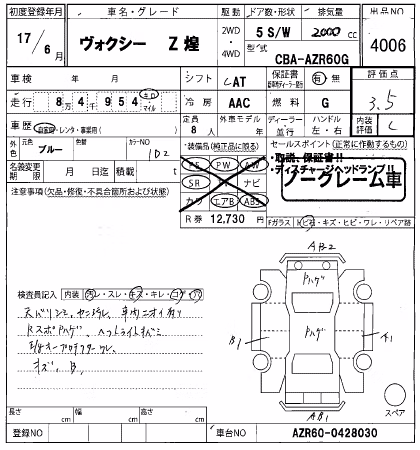 TOYOTA VOXY