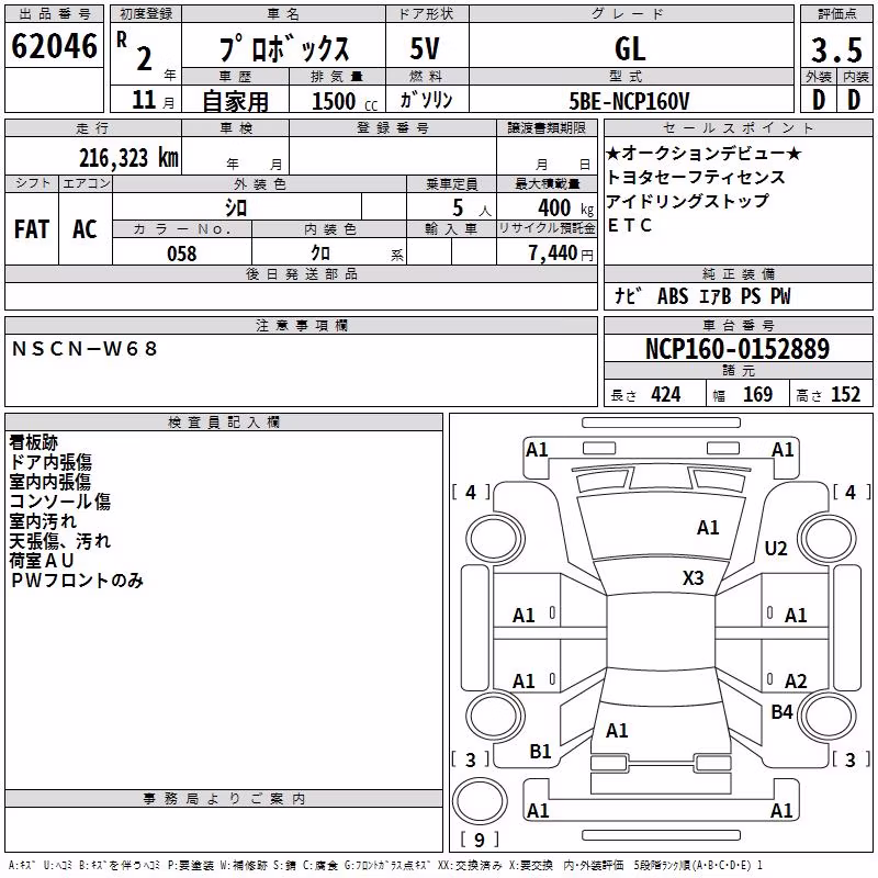 TOYOTA PROBOX