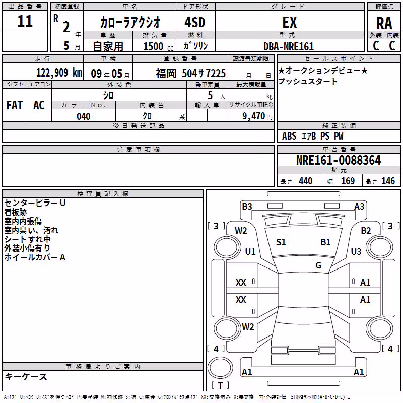 TOYOTA COROLLA AXIO