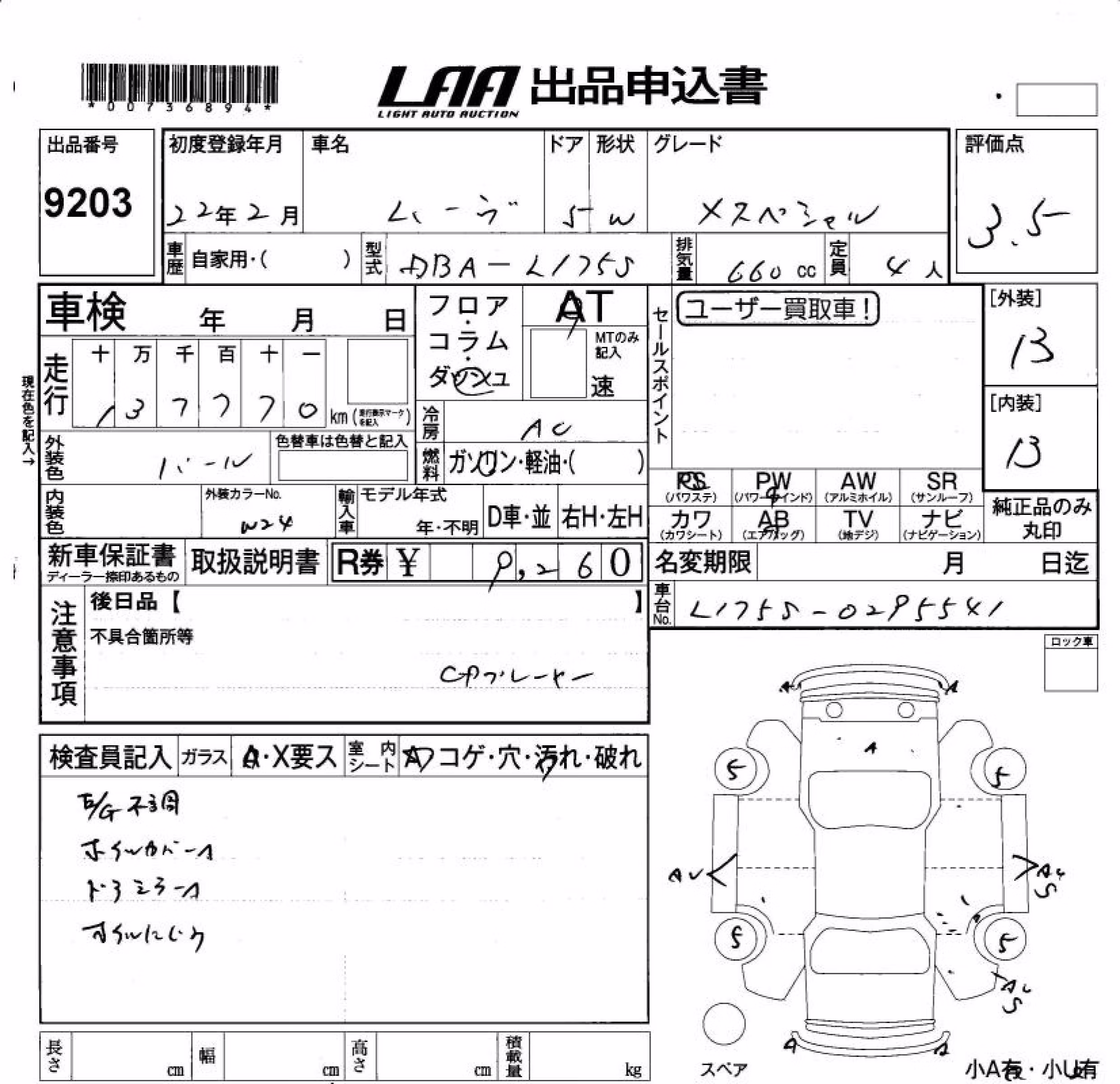 DAIHATSU MOVE