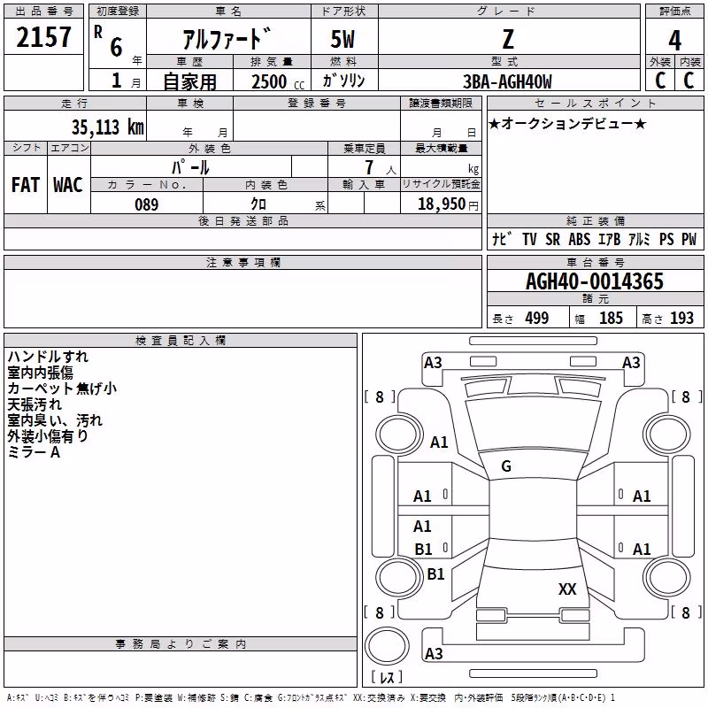 TOYOTA ALPHARD
