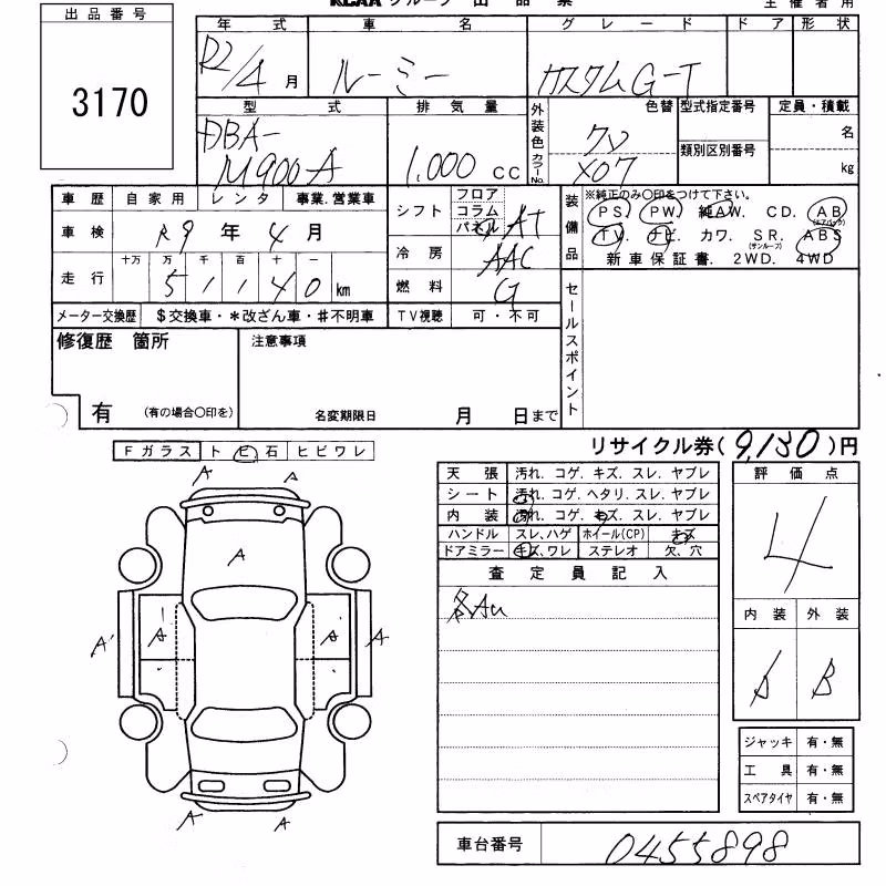 TOYOTA ROOMY