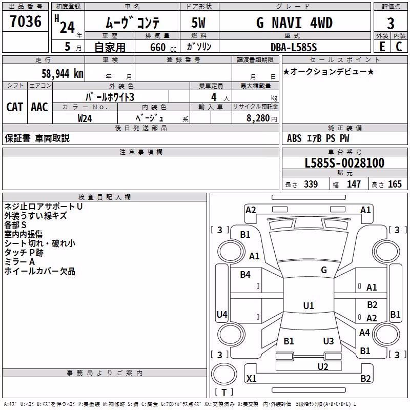 DAIHATSU MOVE CONTE