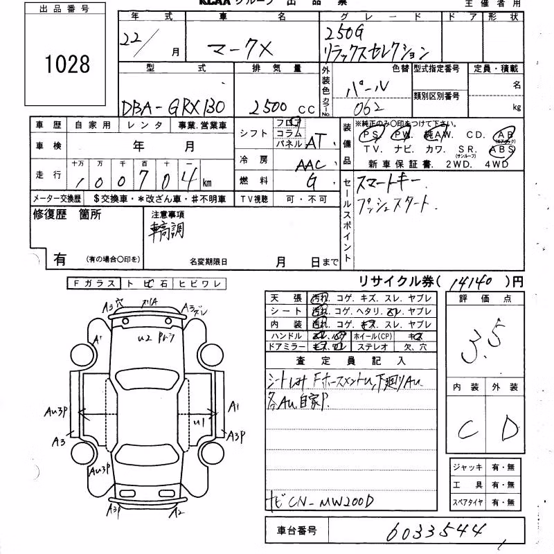 TOYOTA MARK X