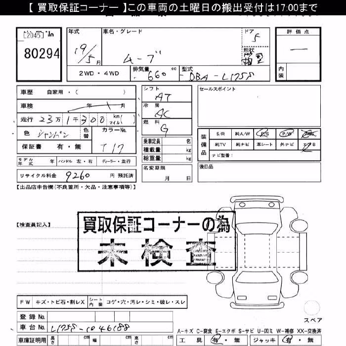 DAIHATSU MOVE