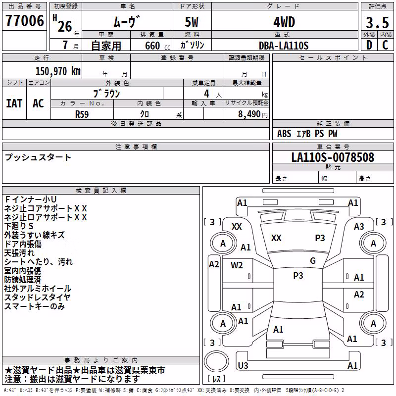 DAIHATSU MOVE