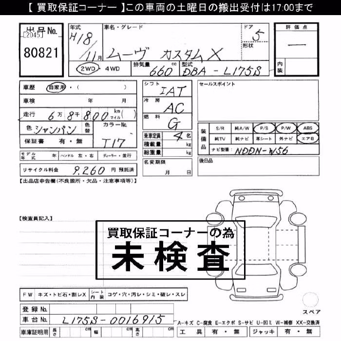 DAIHATSU MOVE