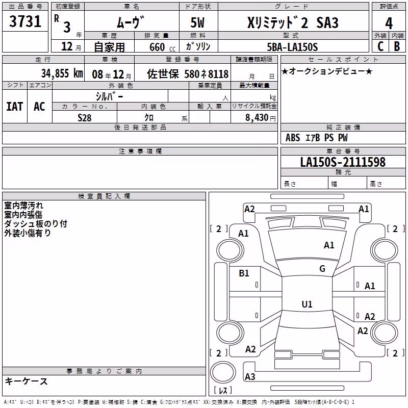 DAIHATSU MOVE