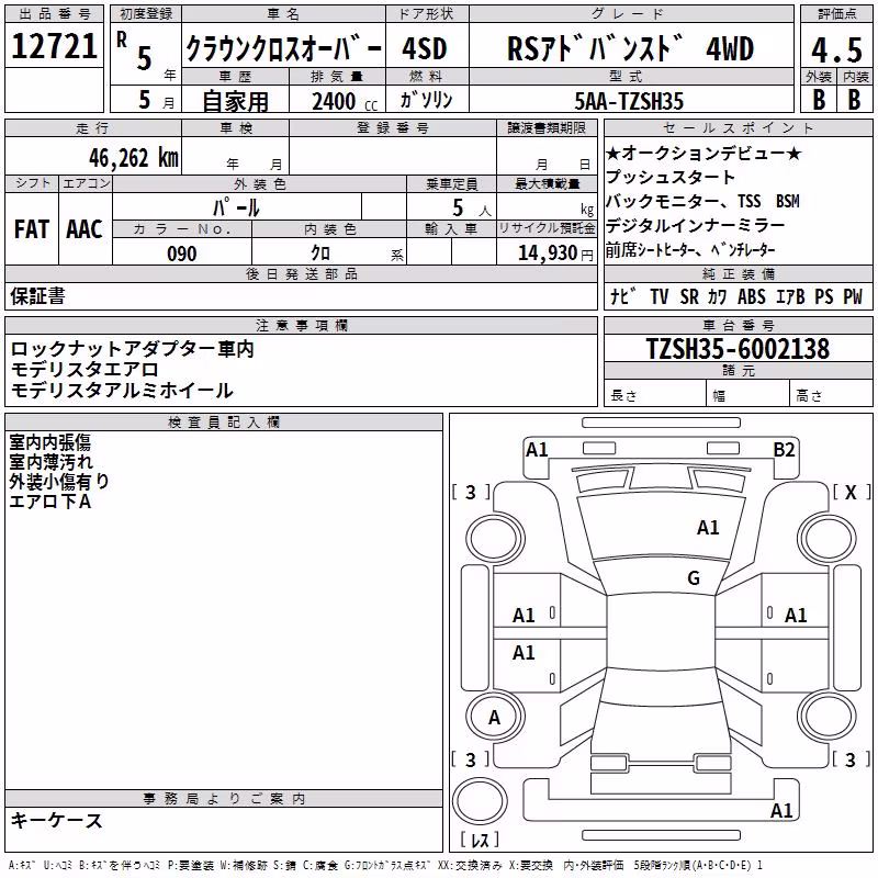 TOYOTA CROWN