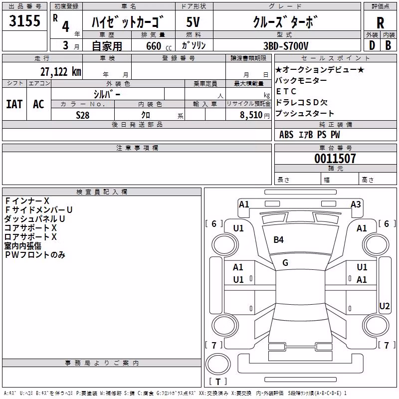 DAIHATSU ATRAI