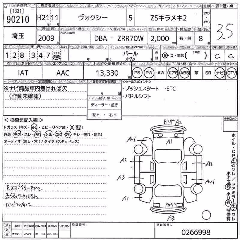 TOYOTA VOXY